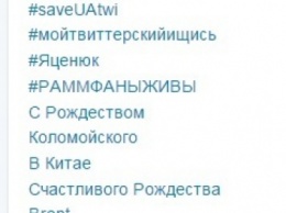 Украинцев продолжают массово банить в Twitter