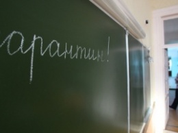 В СЭС рассказали, когда в школах Киева могут объявить карантин