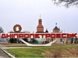 В Днепропетровске озвучили предложения по переименованию Карла Маркса, Ленина и еще 5 улиц