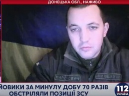 Российские офицеры уклоняются от фиксации нарушений в зоне АТО, - Миронович