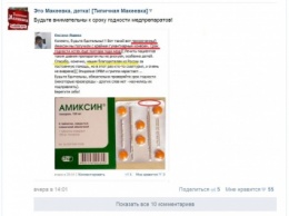 «Гумконвой» из РФ доставил на Донбасс просроченные лекарства (ФОТО)