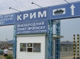 Товарооборот между Украиной и Крымом официально прекратится с 17 января