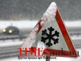 Утром в воскресенье, 17 января, дороги Никлаевской области будут закрыты для проезда. До окончания непогоды