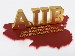 В Китае начал свою работу Азиатский банк инфраструктурных инвестиций