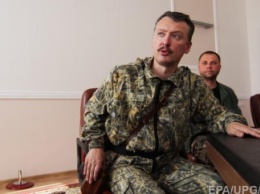 Развязавший войну на Донбассе Гиркин заявил, что международное право его не волнует