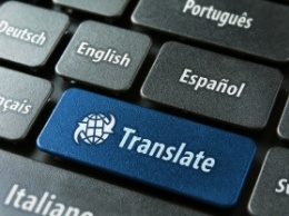 Краш-тест IGate. Как и что переводят онлайн-переводчики