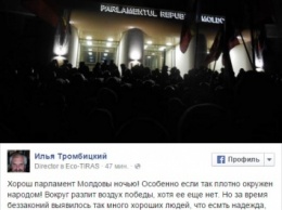 В Молдове протестующие готовы к государственному перевороту