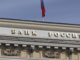 "Коммерсант": Центробанк отозвал лицензию у Внешпромбанка