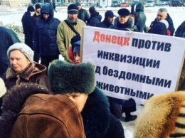 Жители оккупированного Донецка вышли на митинг против жестокого отстрела бродячих собак
