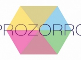 В Днепродзержинске активно внедряется система ProZorro