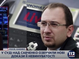 Суд отказался приобщать к делу заключения экспертов, подтверждающие алиби Савченко, - адвокат