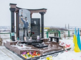 В Днепропетровской области почтили память погибшего Героя Украины С.Нигояна