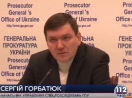 В суд направлено четыре обвинительных акта в отношении особ, причастных к выдаче оружия титушкам на Майдане, - Горбатюк