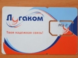 В «ЛНР» появился свой мобильный оператор с украинским кодом
