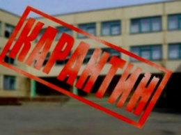 Карантин в киевских школах продлили еще на неделю