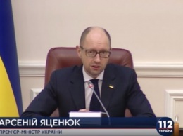 Яценюк считает приватизацию основным путем привлечения инвестиций в Украину в 2016 году
