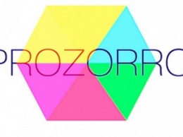 Днепропетровские бизнесмены улучшают работу с ProZorro
