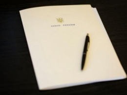 Президент подписал закон о внеочередных выборах городского головы Кривого Рога