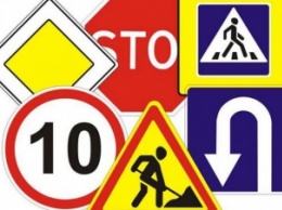 Сколько бесполезных знаков на дорогах Днепропетровска