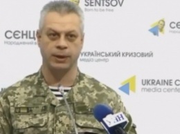 В зоне АТО за сутки ни один украинский военный не погиб и не получил ранения, - Лысенко