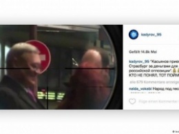 Instagram удалил скандальную видеозапись Кадырова