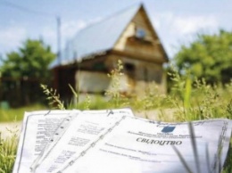 Какие документы нужны для аренды земли в Днепропетровске