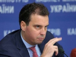 Абромавичуса пригласили на заседание фракции БПП
