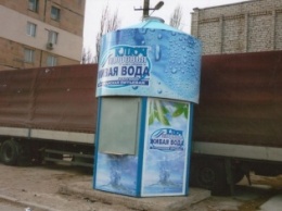 В Николаеве ограбили киоск "Живая вода". Воду не взяли