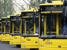 Общественный транспорт Киева будет курсировать с изменениями