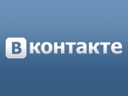 "Вконтакте" установил рекорд: более 5 млрд сообщений в сутки