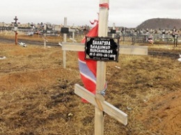 Запорожского сепаратиста похоронили на донецком кладбище
