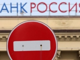 Россия впервые с момента введения санкций попросила у Запада кредит