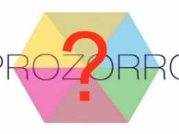 Почему работает Prozorro?