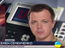 Семенченко заявляет, что в отношении него ведут негласные следственные действия в нарушение закона о статусе нардепа