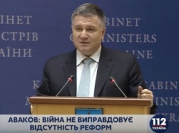 Аваков заявил, что за кресло министра цепляться не будет, но из политики не уйдет