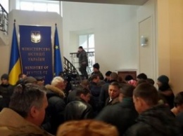 Свободовцы ворвались в здание Министерства юстиции