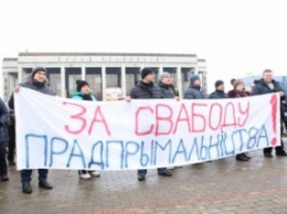 В Минске на несанкционированный митинг вышли около тысячи предпринимателей