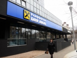 Базовое отделение «Райффайзен Банк Аваль» переехало в современный офис в центре Одессы (новости компаний)