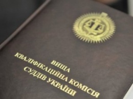 ВККСУ начала первичное квалификационное оценивание судей