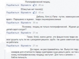«ЛНР» «порвало» сеть «новым хитом»