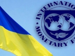 Правительство Украины до сих пор не согласовало меморандум о сотрудничестве с МВФ