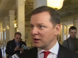 Ляшко продемонстрировал заявление о выходе РПЛ из коалиции