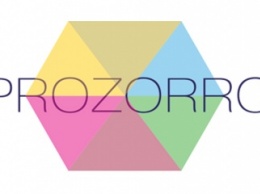 ProZorro станет площадкой для всех госзакупок