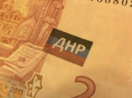 "ДНР" и "ЛНР" планируют передать экс-представителям украинской власти