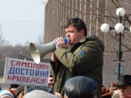 С.Семенченко не подтвердил свою кандидатуру на должность мэра Кривого Рога