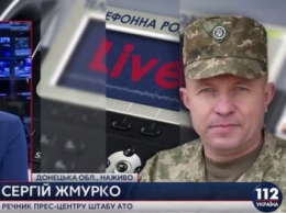 Усиление обстрелов на Донбассе связано с празднованием 23 февраля, - спикер АТО