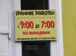 В Николаеве люди жалуются на работу дискобара «Coco Bongo» и просят ограничить режим работы