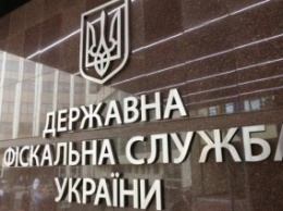 ГФС провела проверки 15 украинских IT-компаний в 2015 году