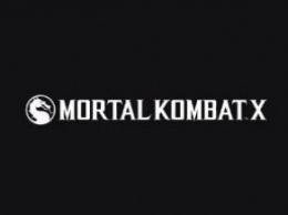 Геймплей Mortal Kombat X - вариации Alien