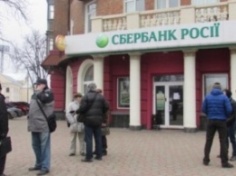 В Полтаве активисты залили томатным соком "Сбербанк России"